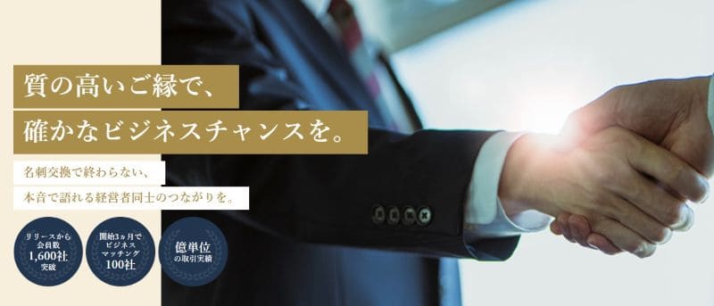 TP PRIME MEMBERSの画像