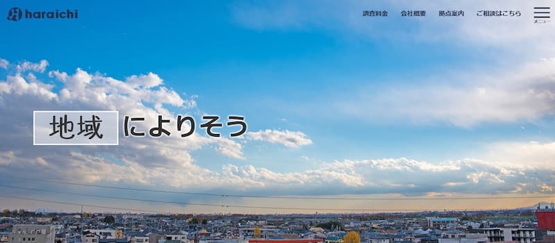 原一