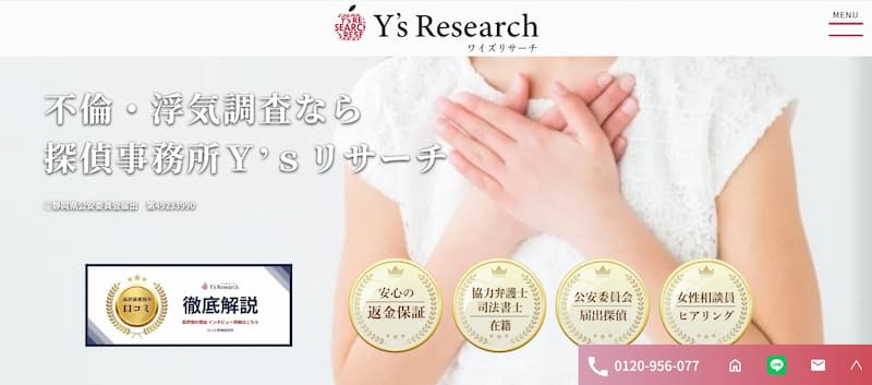 Y’s