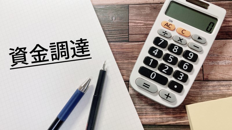 オンラインファクタリングサービスおすすめ18選【2025年12月】選び方も紹介