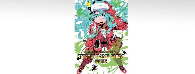 東京ゲームショウ2016年に出展します。