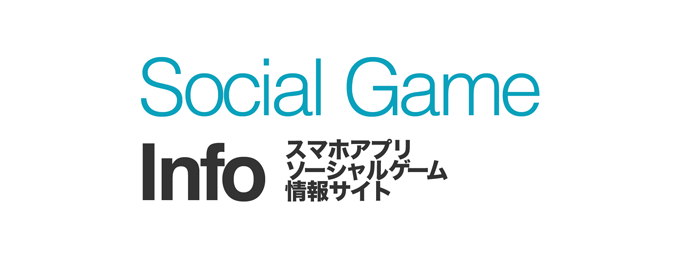 Social Game Info:ザイザックス、ロジックパズルRPG『カタリベロジック』iOSアプリ版をリリース