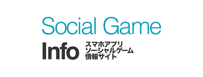 Social Game Info：ザイザックス、スマホ版「mixi」で本格RPG『ブレイブラグーン』を提供中