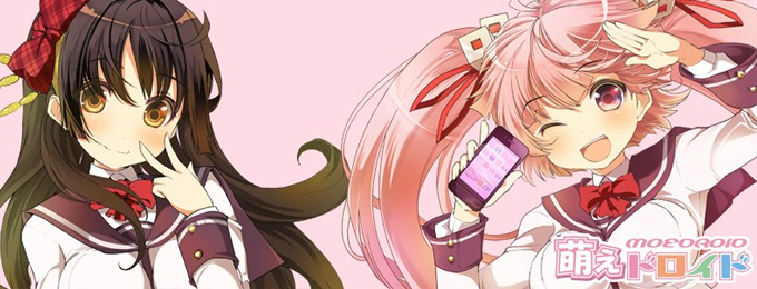 萌えドロイド:360度見渡せる!夏にぴったりのちょっぴりドッキリ謎解きADV『驚愕!脱出アプリゲーム:サクラタンテイブ』☆仲間と一緒に不可解な事件を解決!