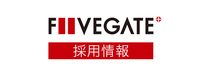 採用情報「Webデザイナー」募集開始のお知らせ(正社員)