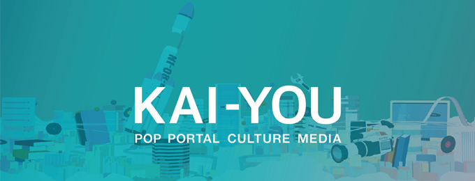 「KAI-YOU」に「よきゅCH」で配信されたダウンタウンDXの裏側動画が掲載されました