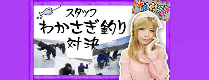 人気チャンネルの裏話が分かる!毎月1日配信「ナオナンデス」3月号公開!