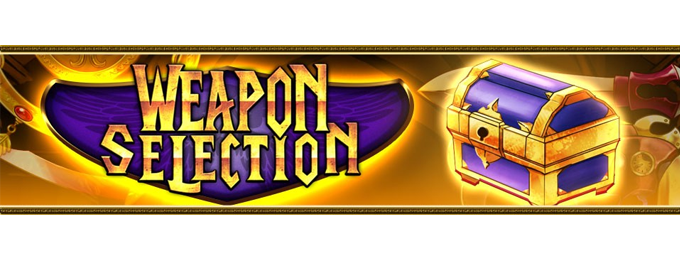 ★期間限定!★スマホブラウザゲーム「ブレイブラグーン」ウェポンセレクションボックス発売開始!