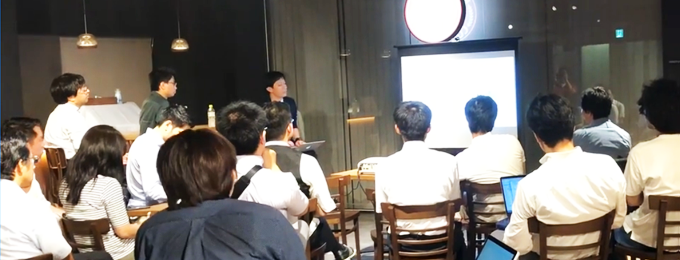 9/7(金)「第５回ブロックチェーン勉強会@東京」を開催いたしました