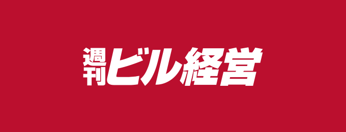 「週刊ビル経営」に「ファイブゲート」が紹介されました