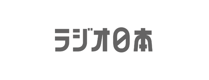 ラジオ日本「マット安川のずばり勝負」にナオ株式会社代表の西尾が出演