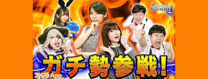 「ゴー☆ジャス動画」がニュースメディア10サイトに掲載されました