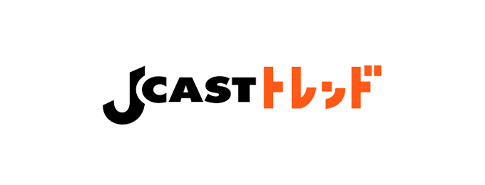 「J-CASTトレンド」にファイブゲートが紹介されました