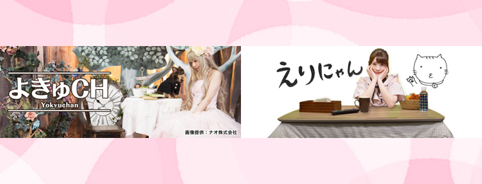 ガンシューティング初挑戦!乾曜子×上矢えり奈 初コラボ