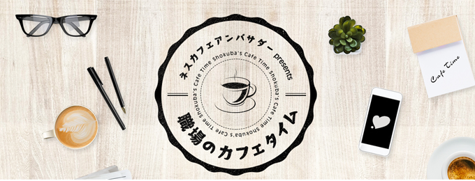 TOKYO FM「THE TRAD」に出演しました