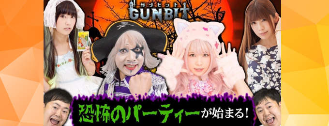 ゴー☆ジャス動画がニュースメディア8サイトに掲載されました