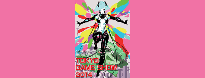 東京ゲームショウ2014　一般公開日のレポート