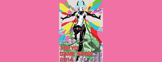 東京ゲームショウ2014 一般公開日のレポート