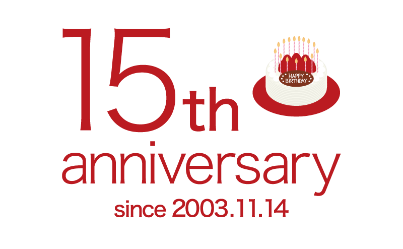 15th anniversary since 2003.11.14