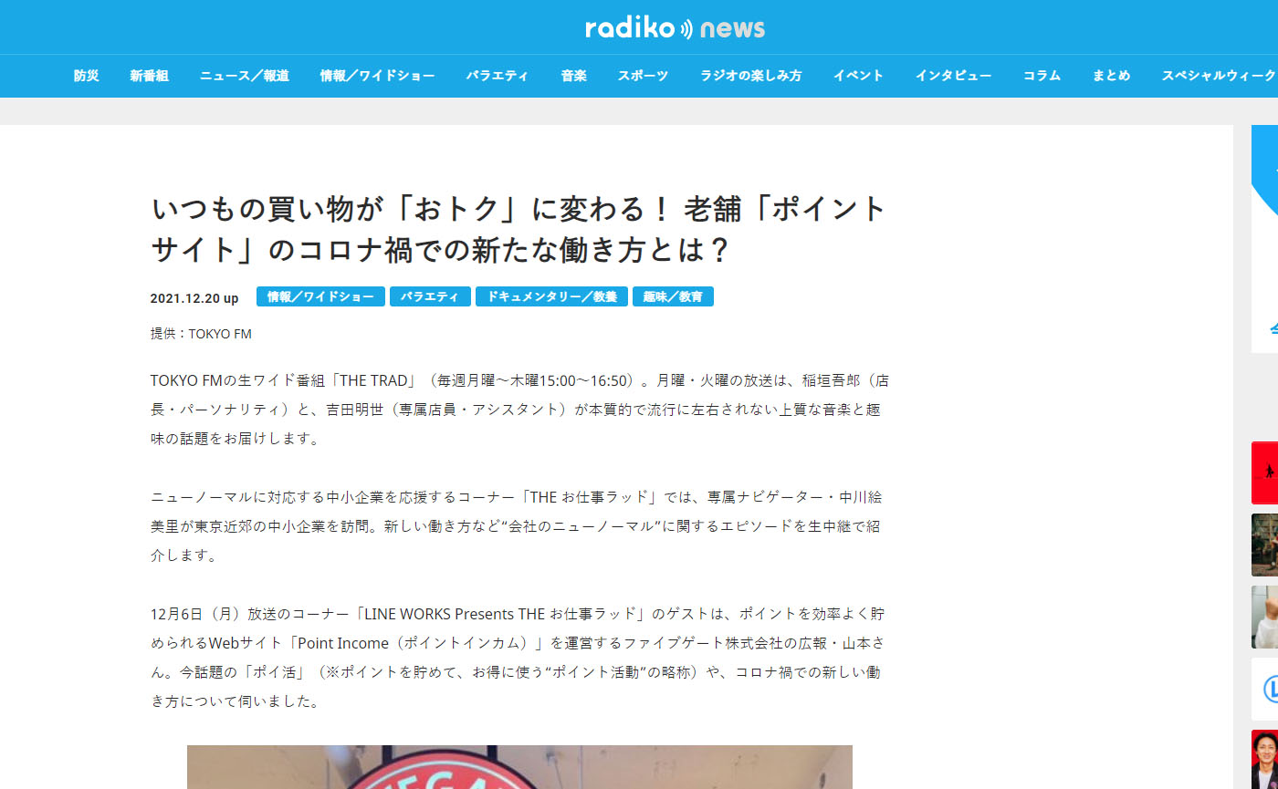 radionews